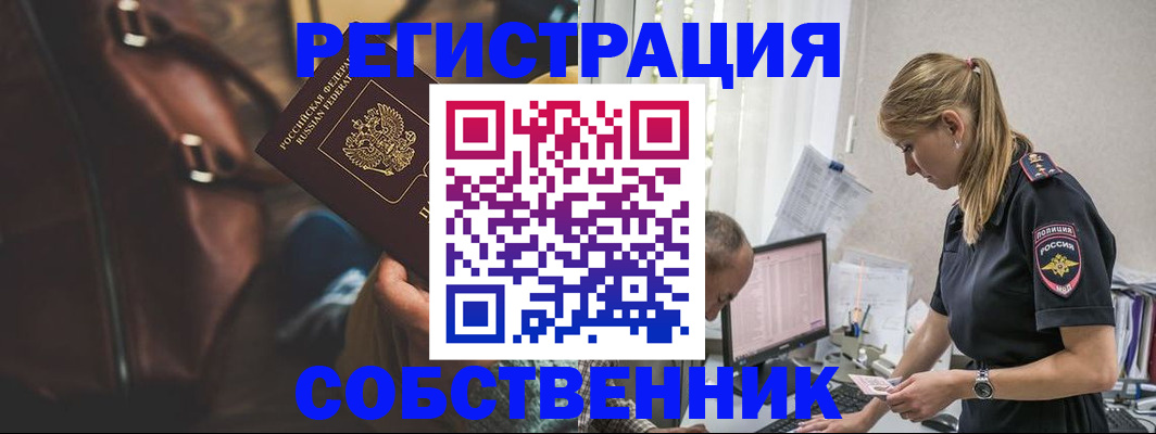 форма 3 в Гудермесе