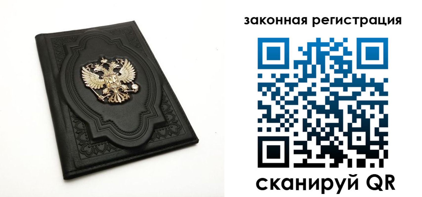 прописка регистрация в Гудермесе