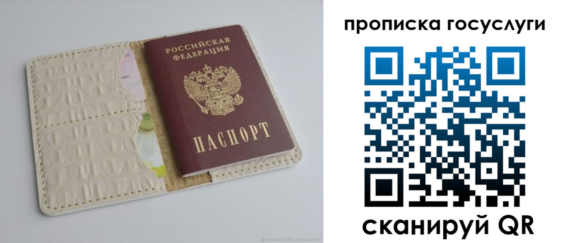 регистрация для школы в Гудермесе
